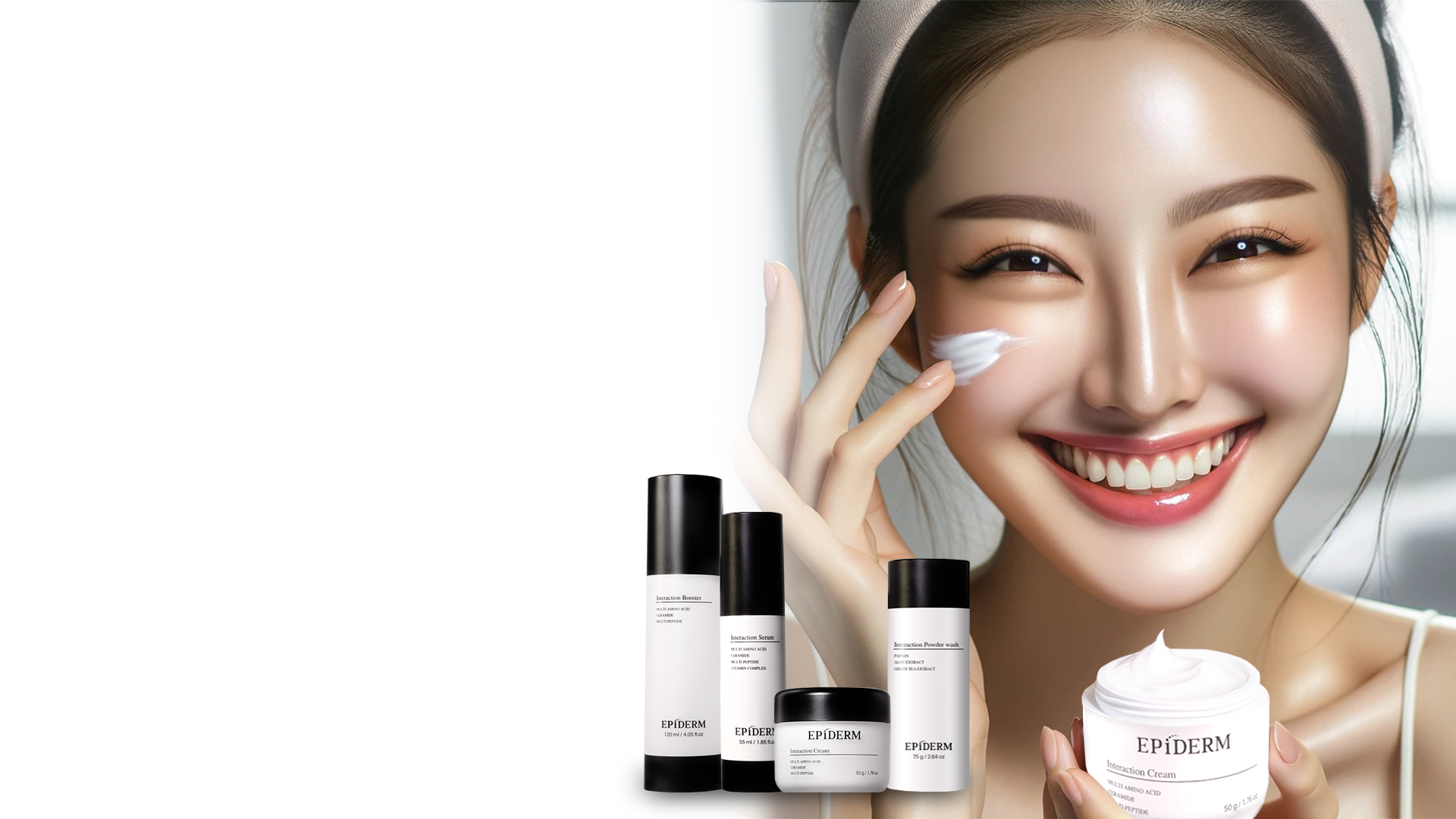 AHA EPIDERM 안내